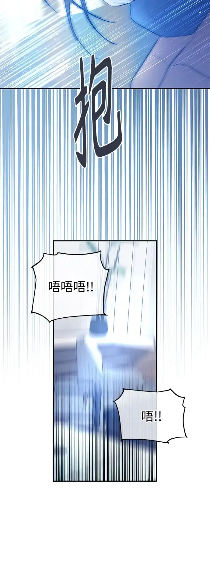 重活一次当你嫂子 [第73话] 前往别墅 第19页