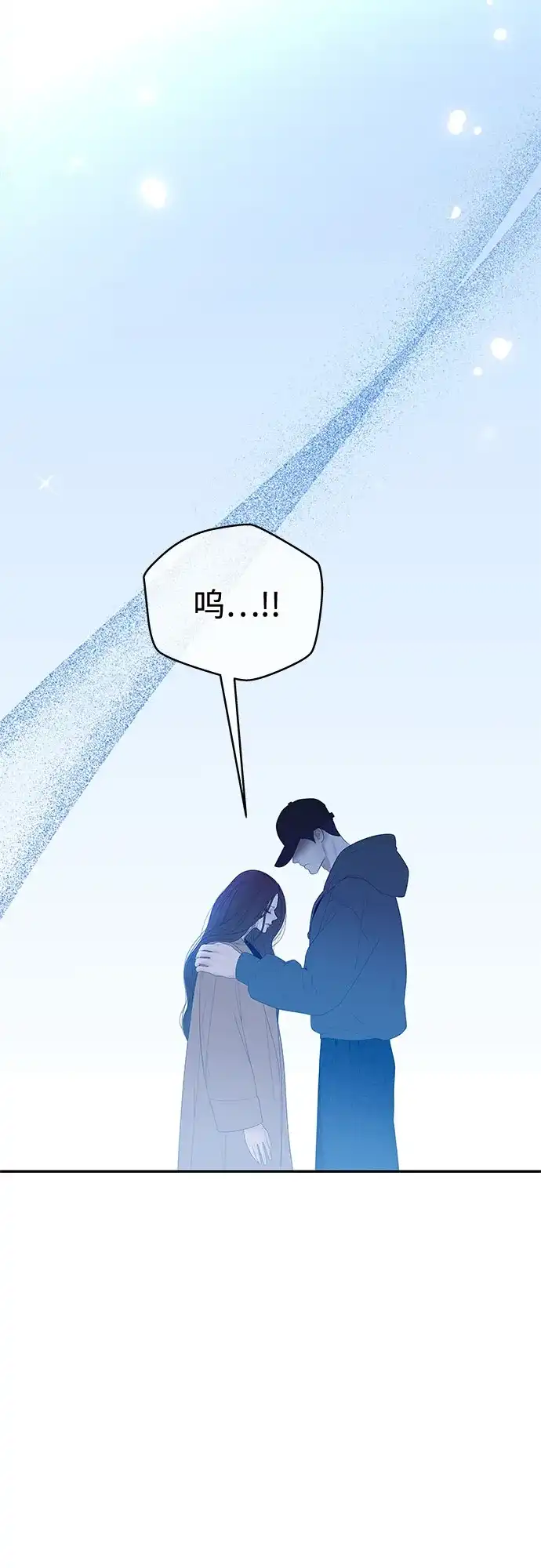 重活一次当你嫂子 [第73话] 前往别墅 第28页