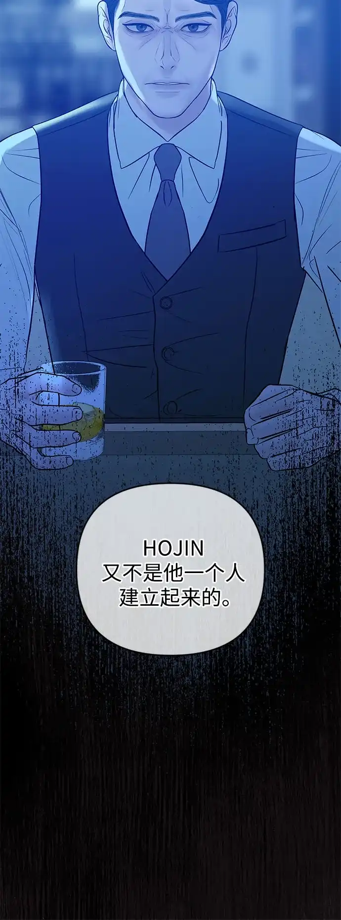 重活一次当你嫂子 [第73话] 前往别墅 第54页