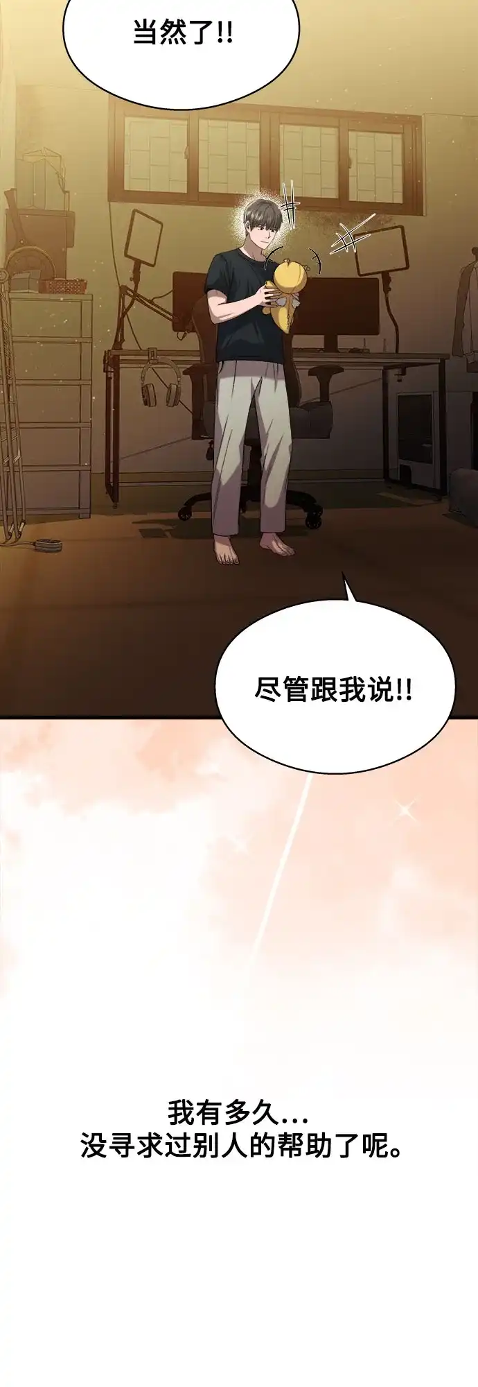第74页
