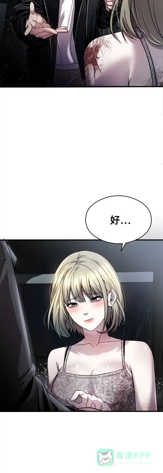 第76页
