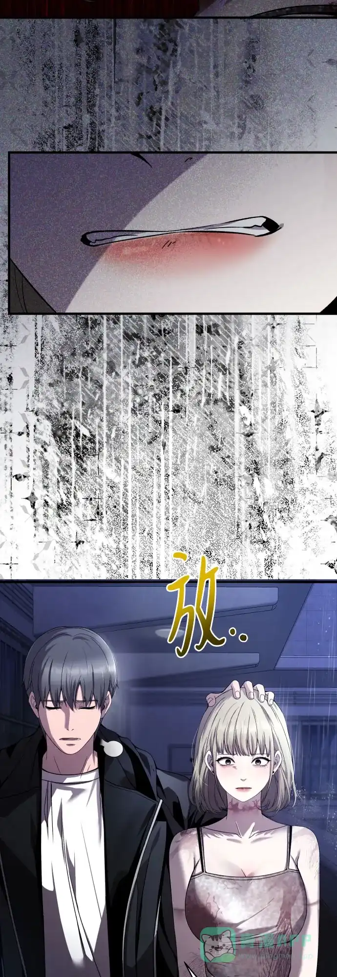 第61页