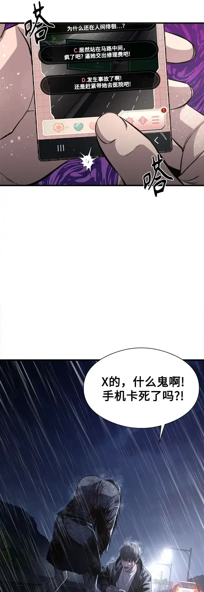 第85页