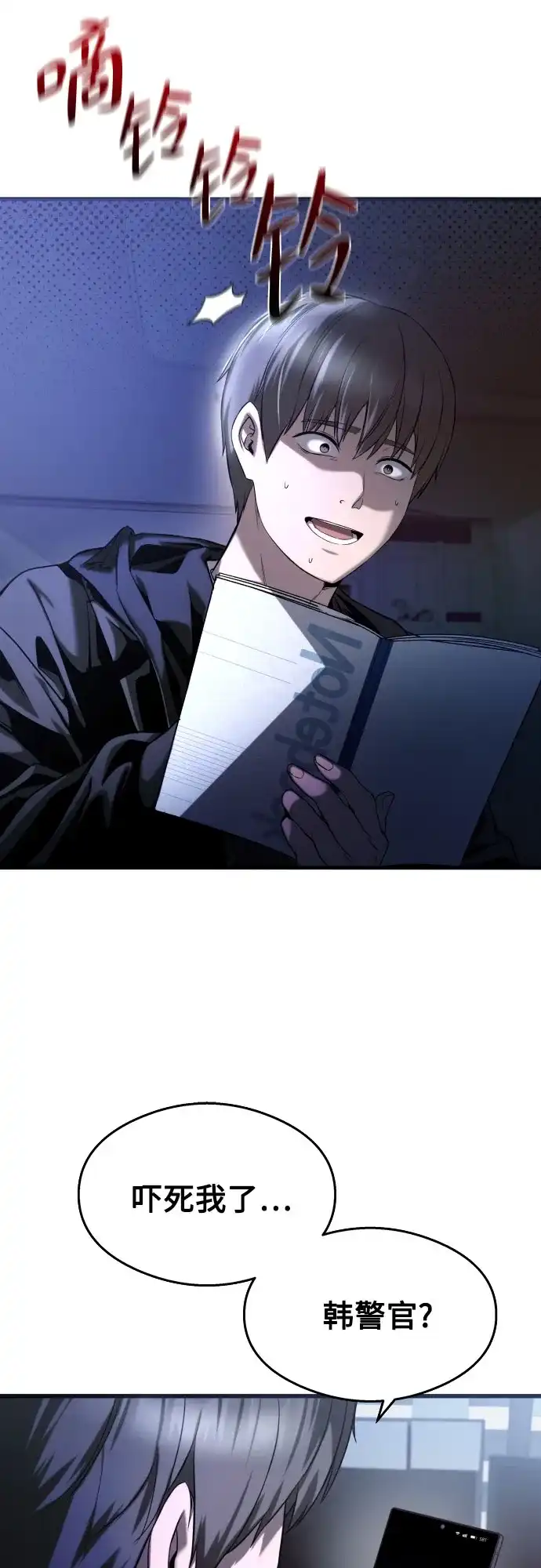 第53页