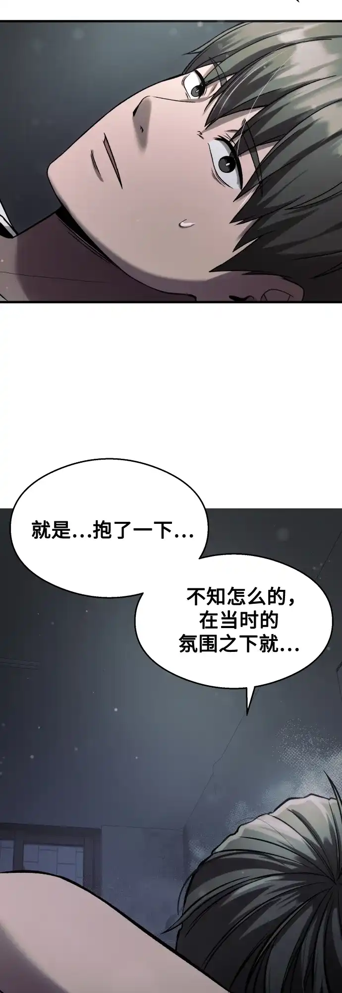 第194页