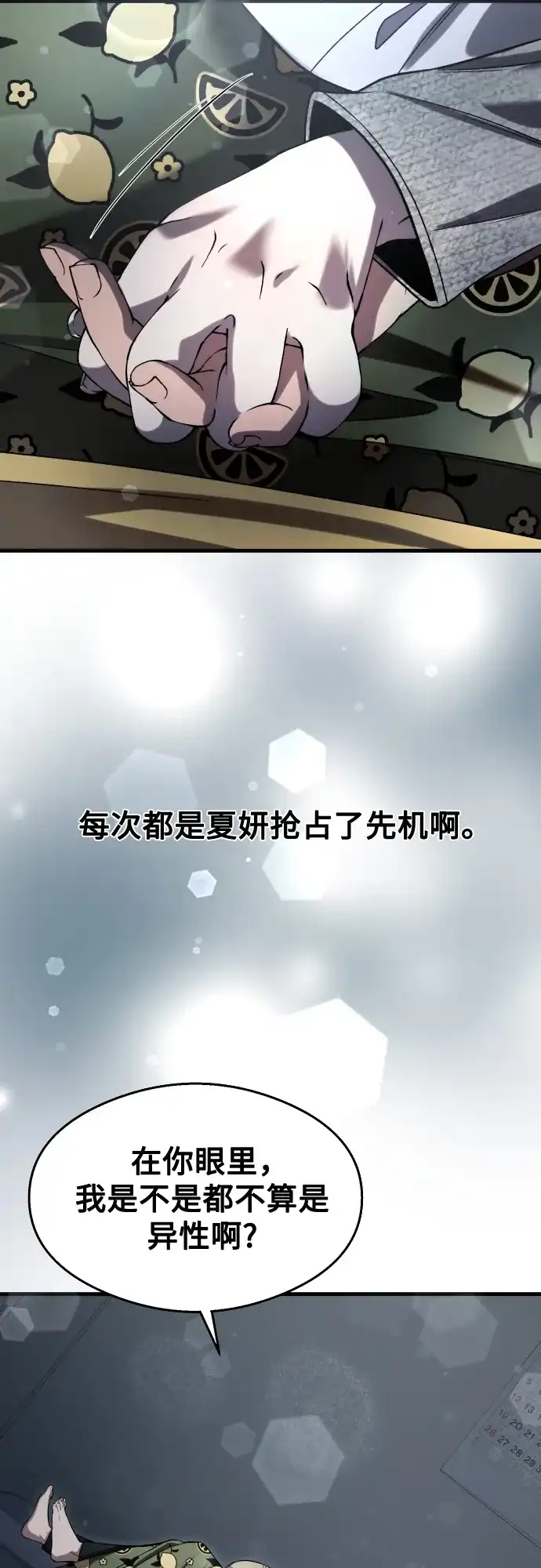 第254页