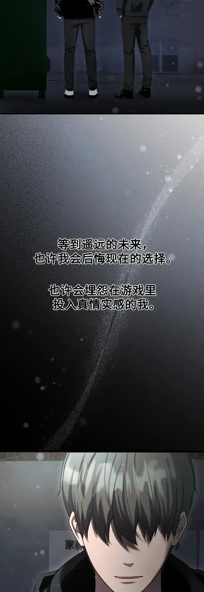 第230页