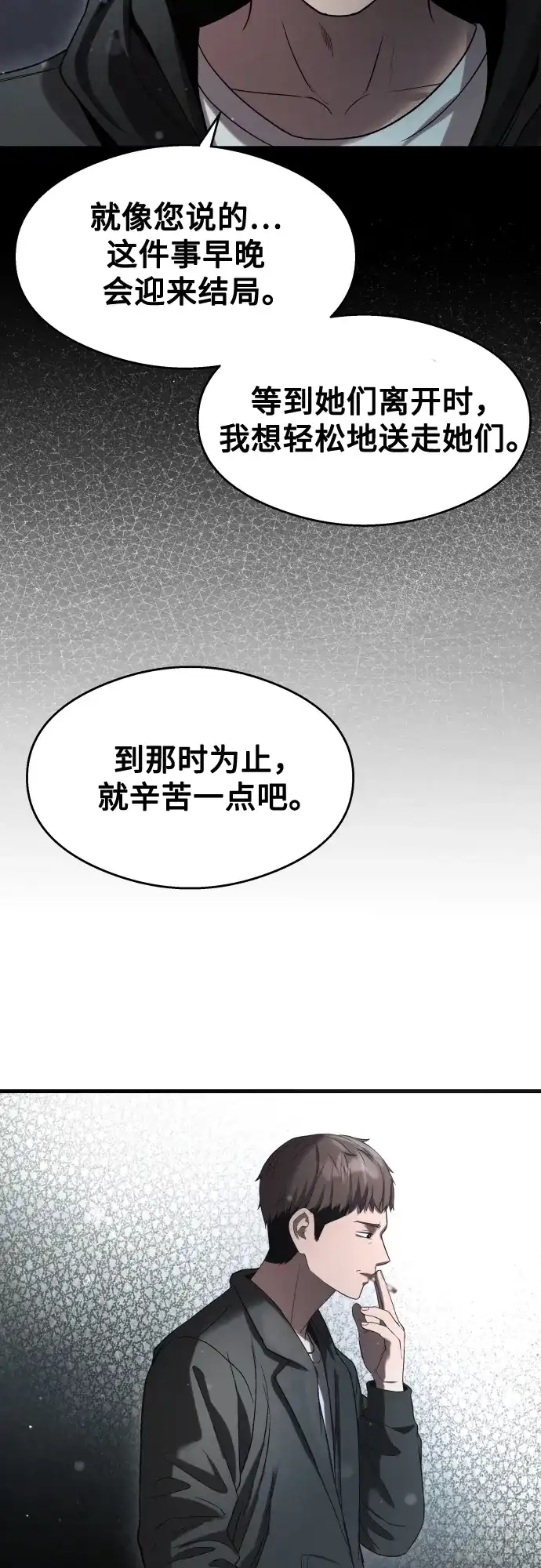 第234页