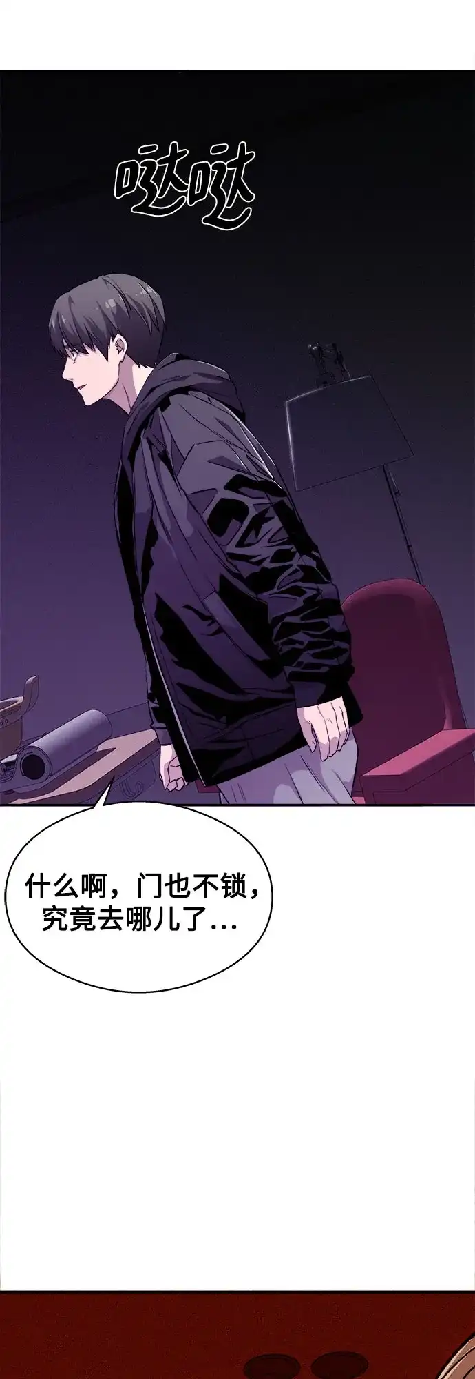 第74页