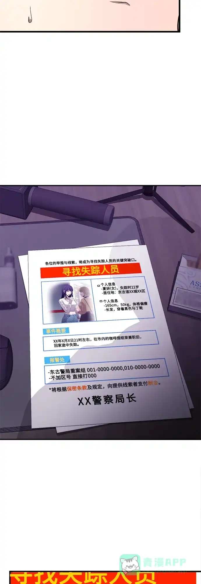 第76页