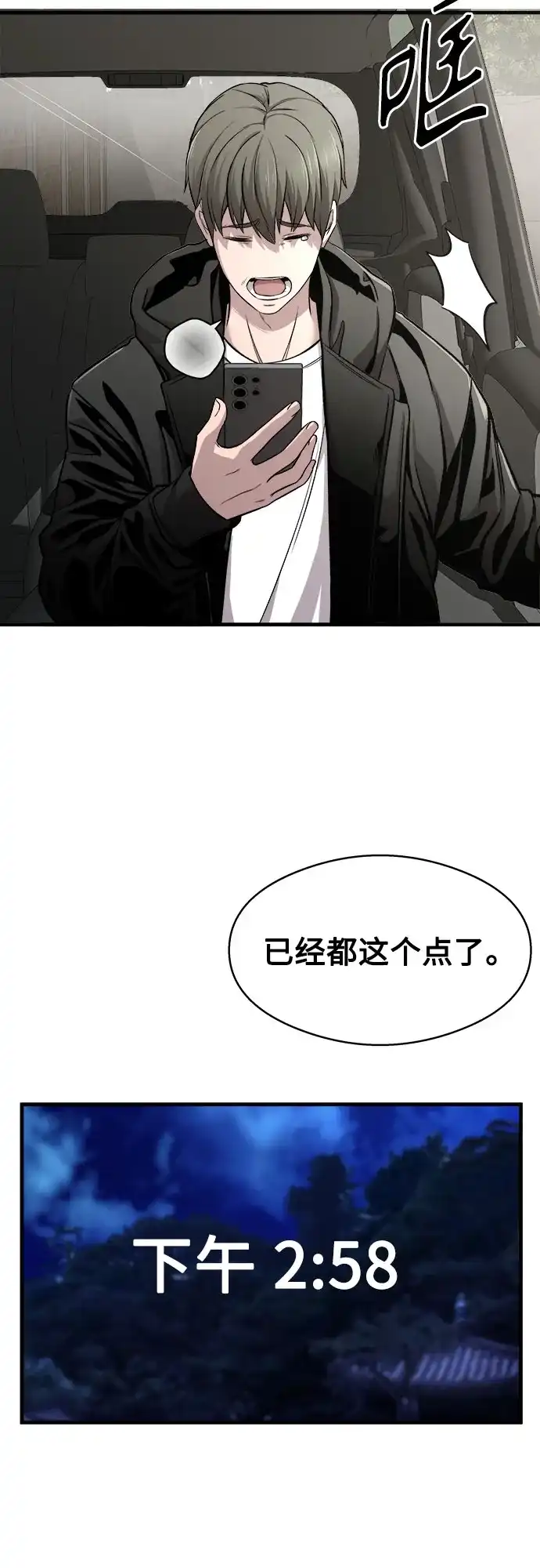 第58页