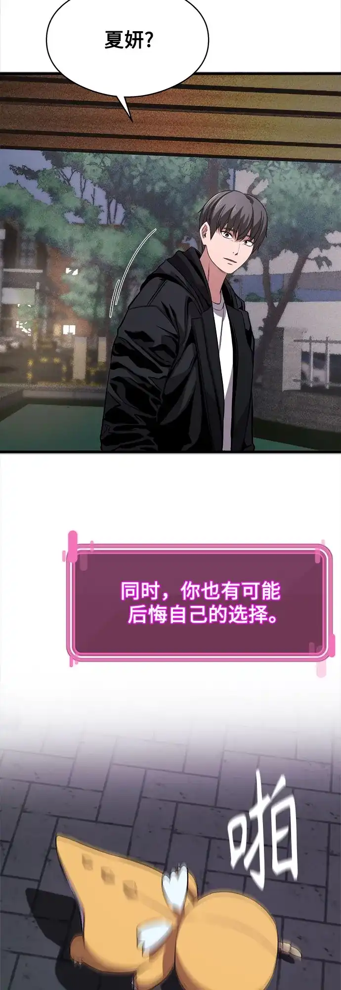 第77页
