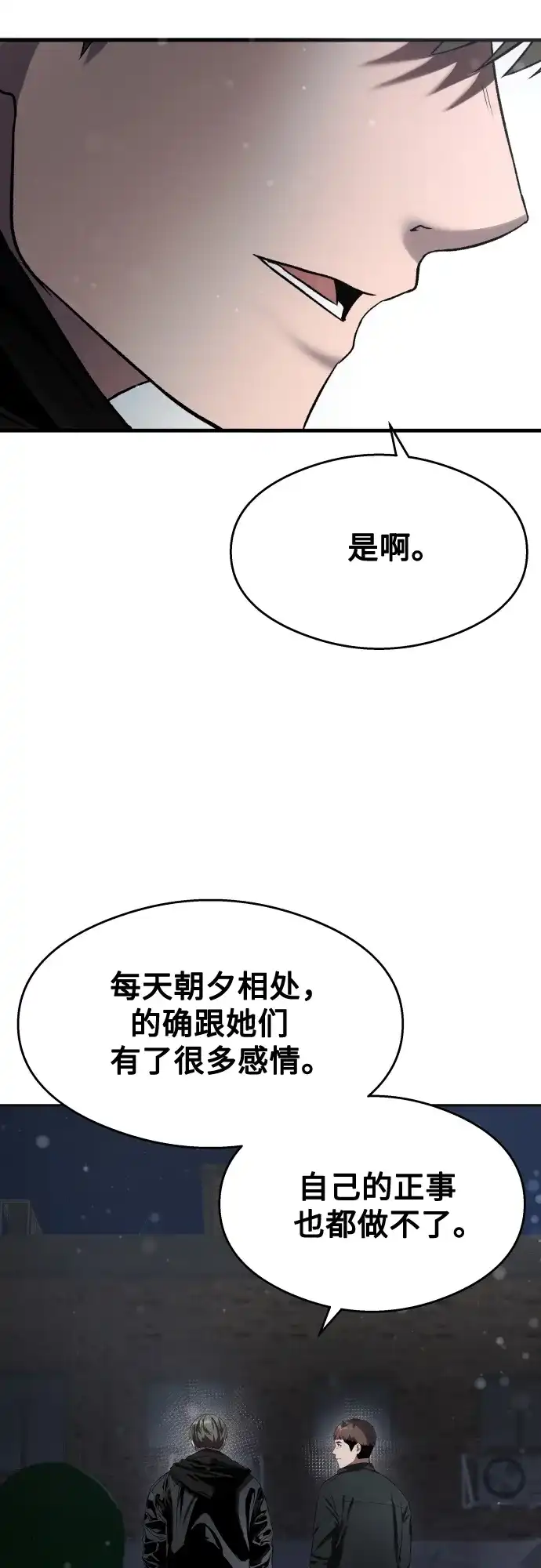 第227页