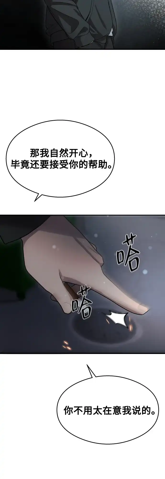 第239页