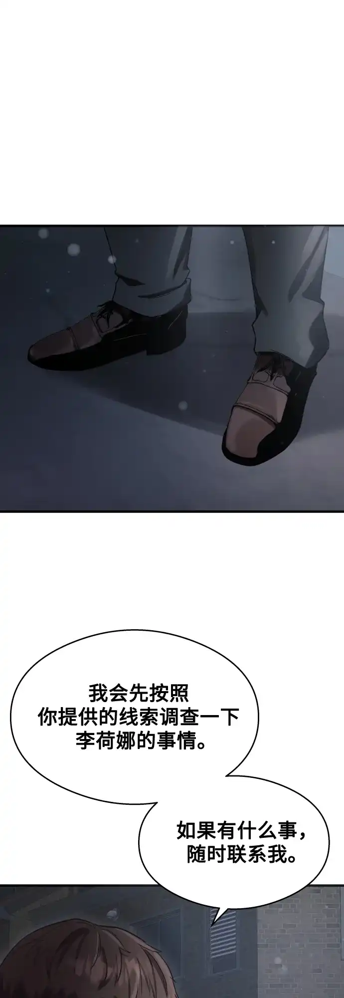 第247页