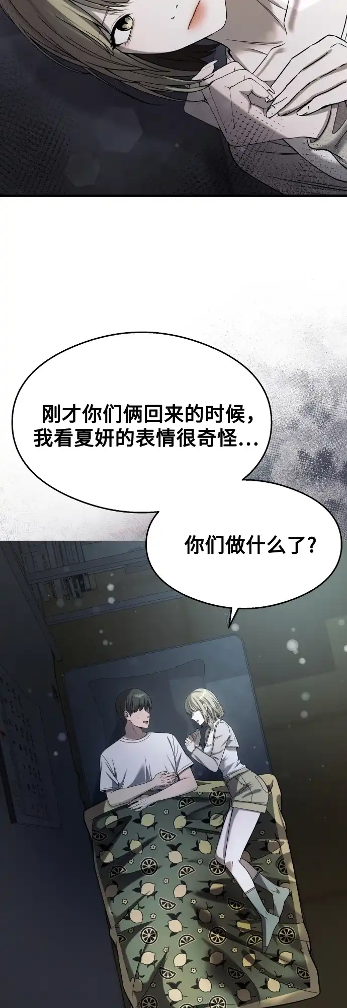 第188页