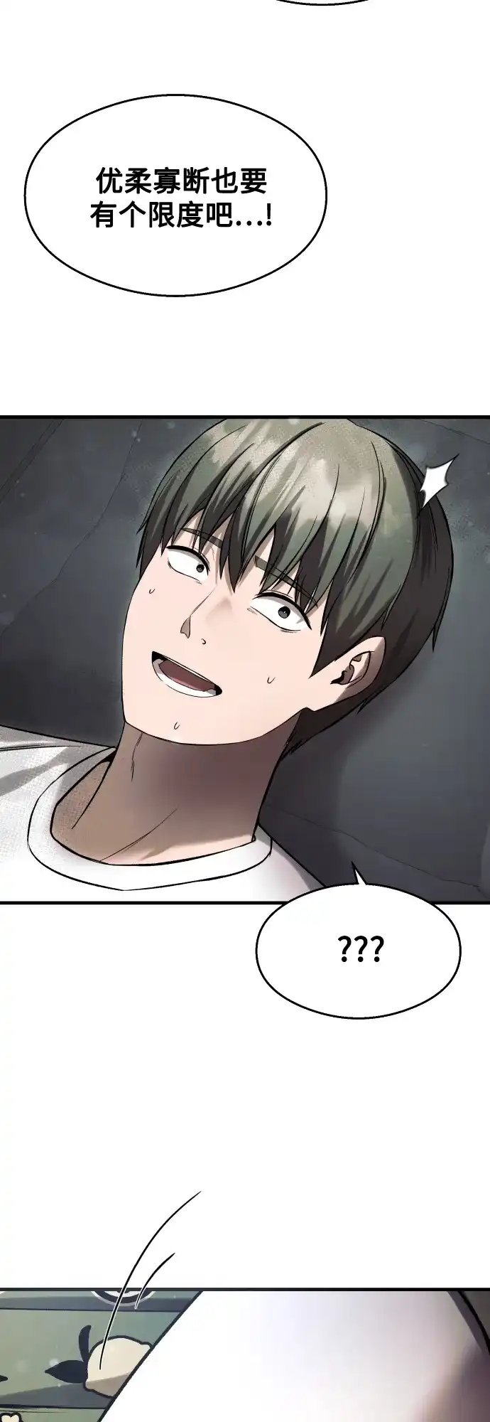 第240页