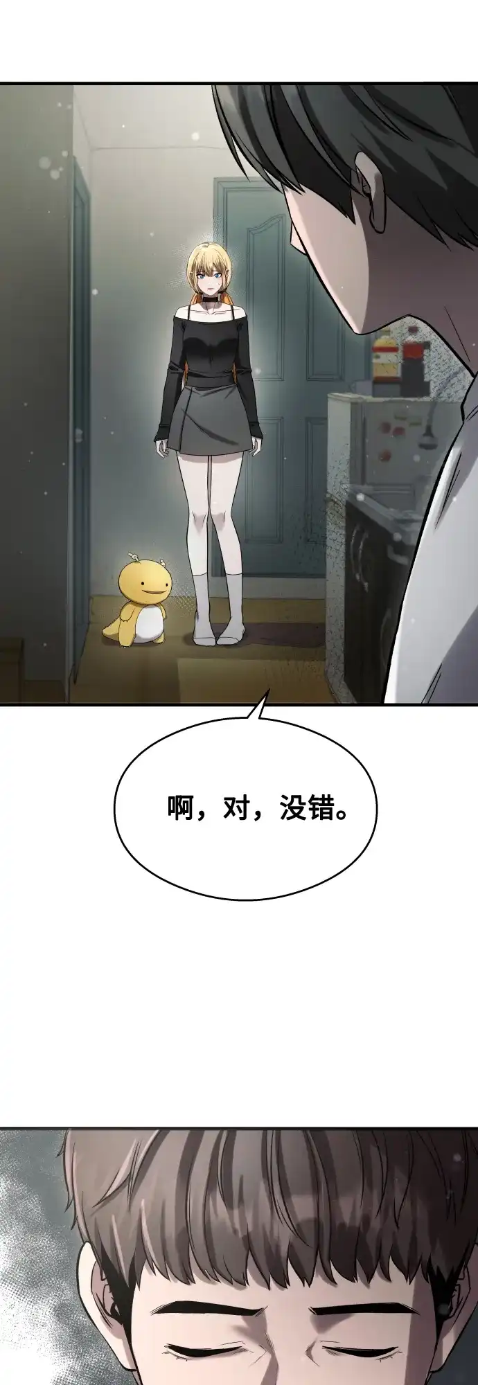 第112页