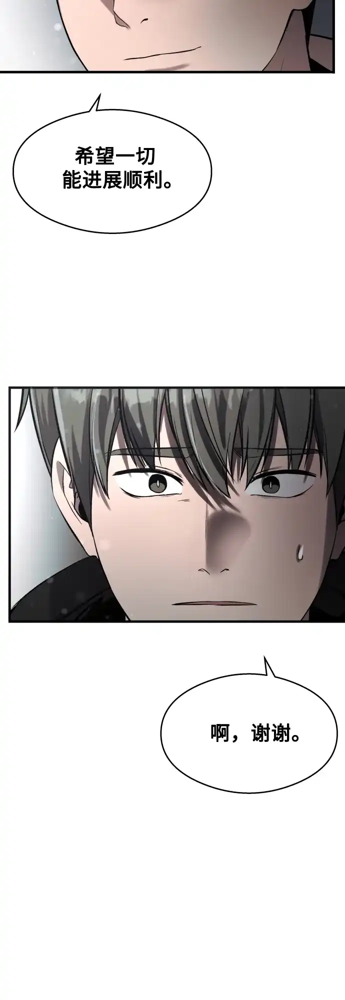 第256页