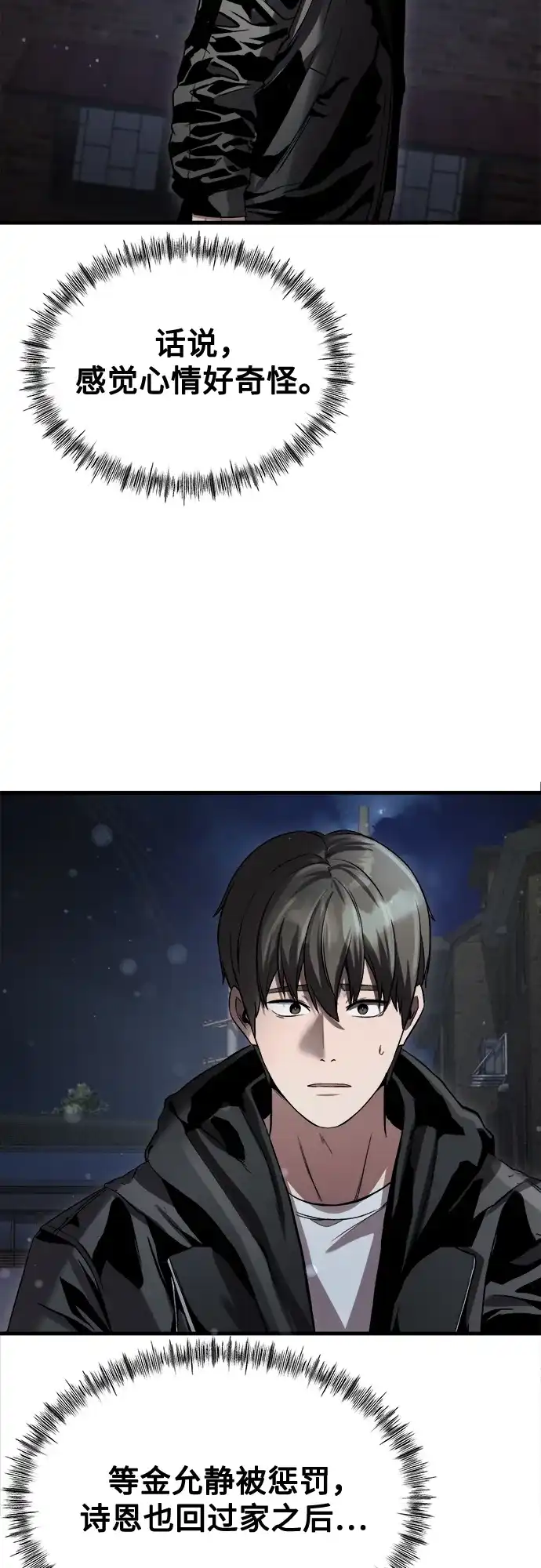 第284页