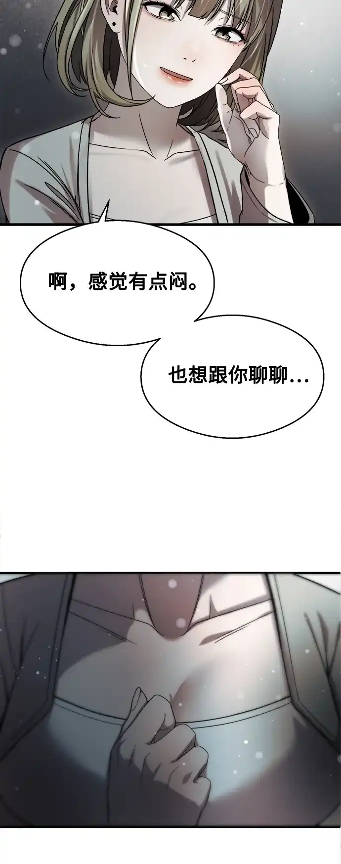 第300页