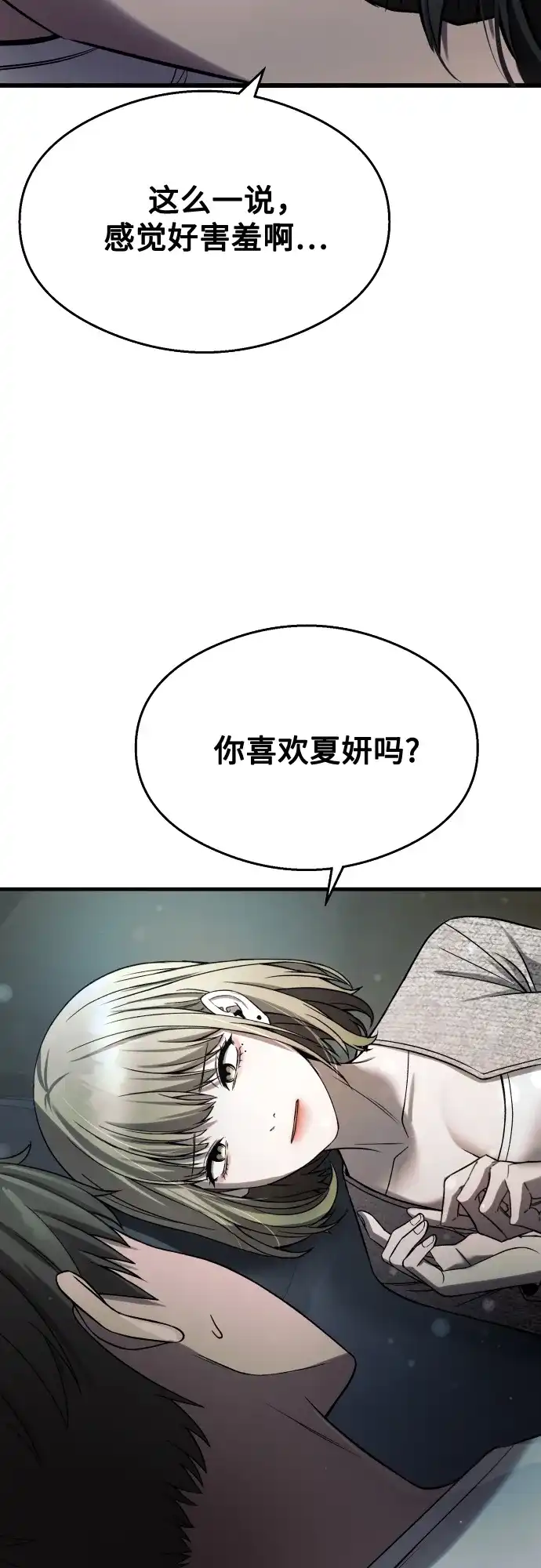 第197页
