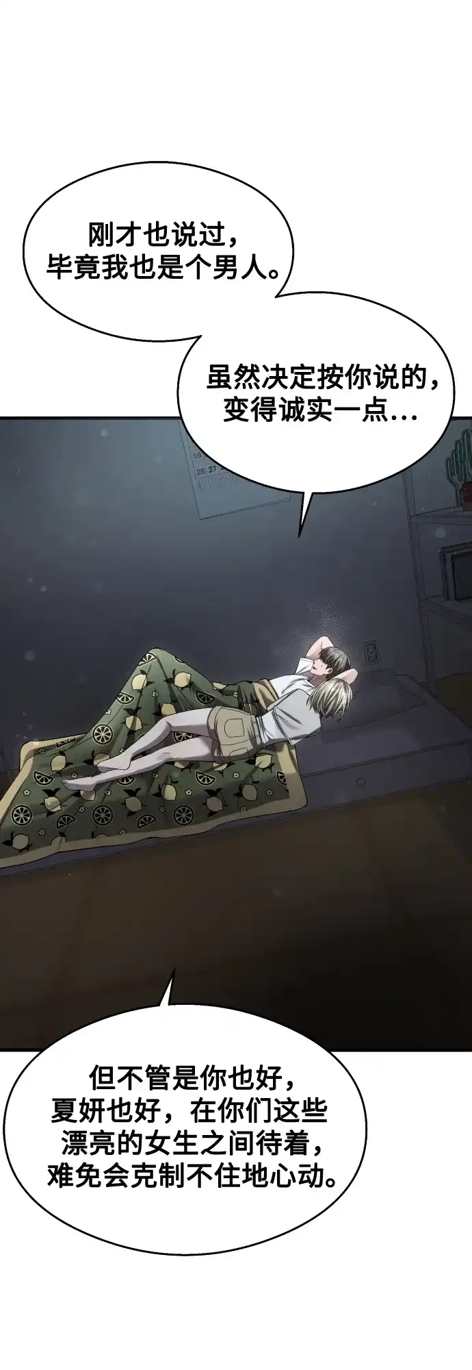 第209页