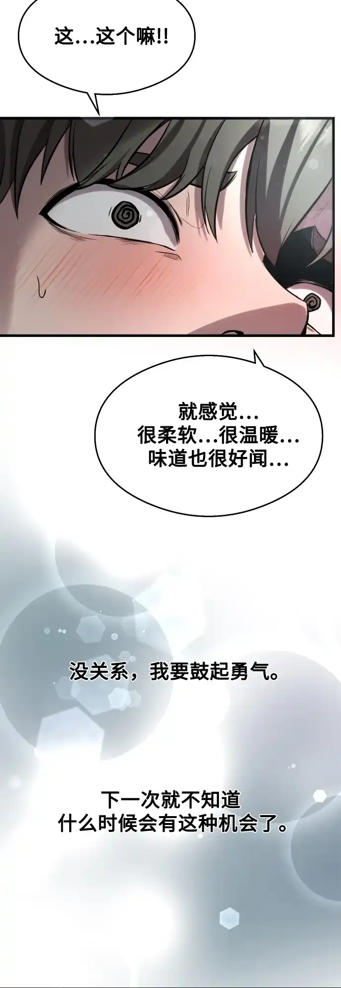 第249页