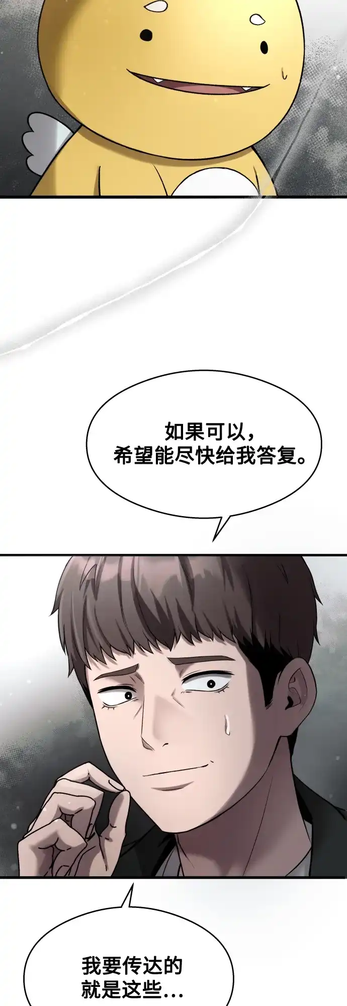 第193页