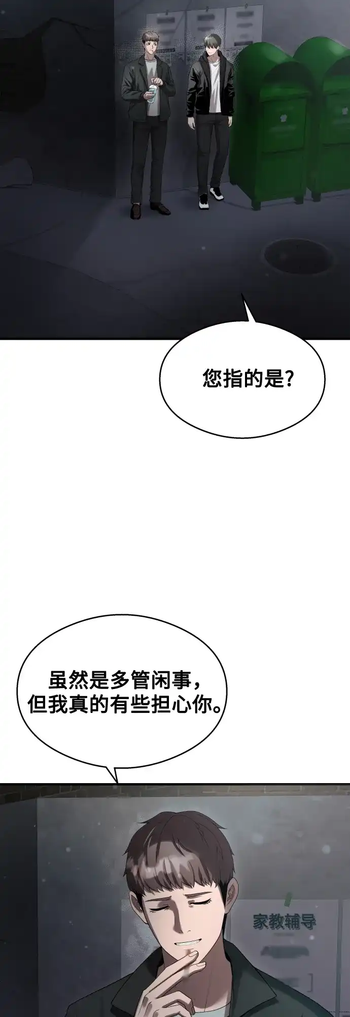 第213页