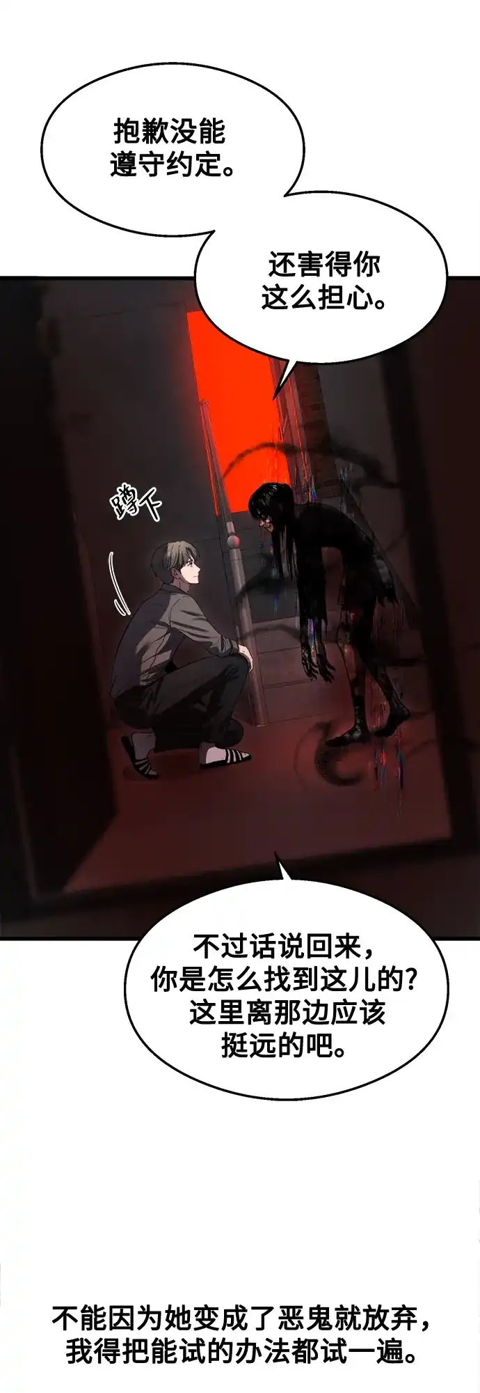 第127页