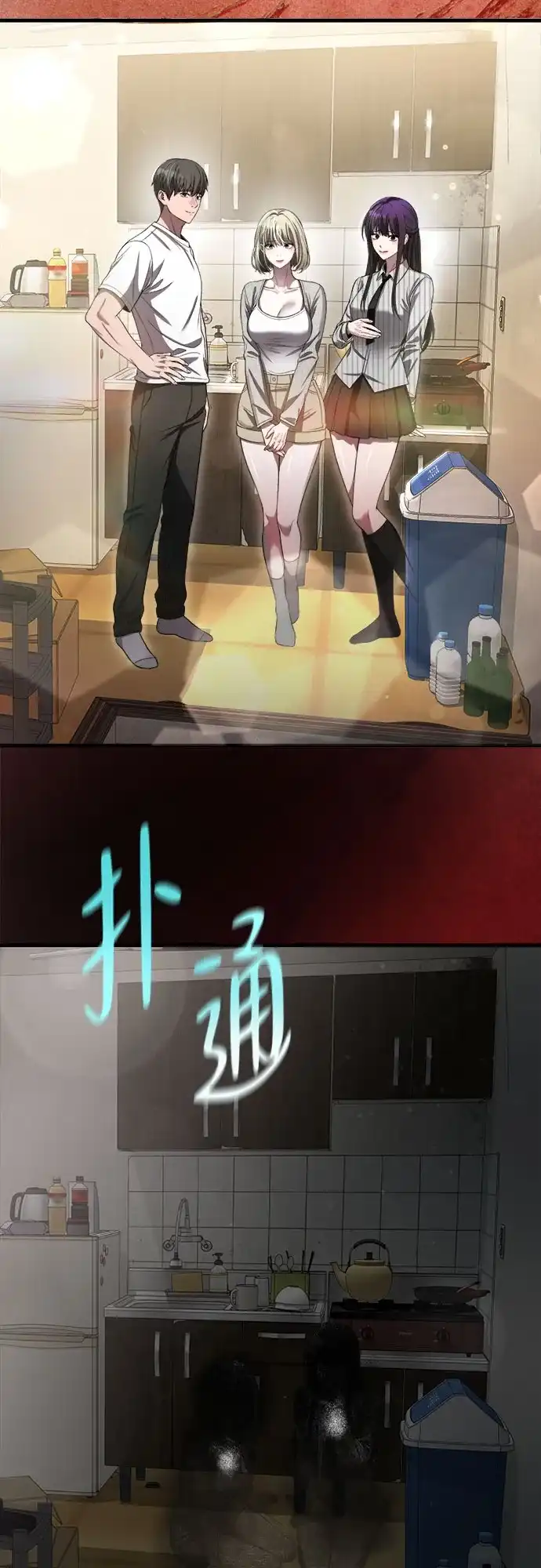 第52页