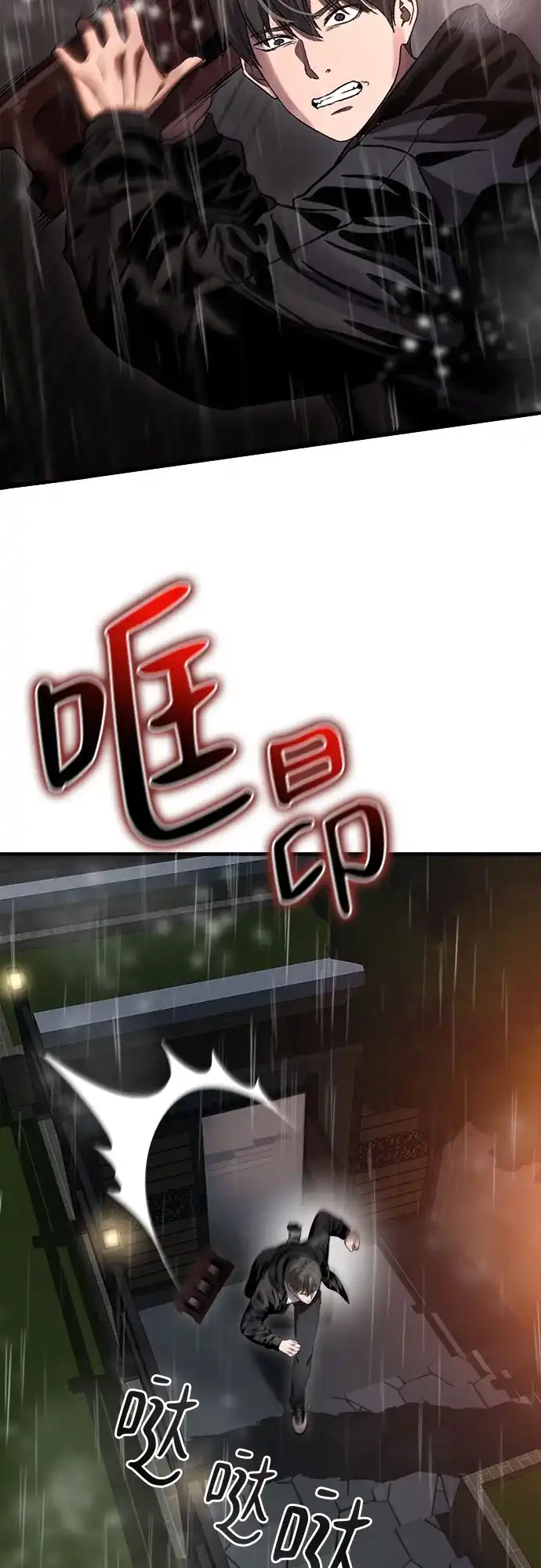 第148页