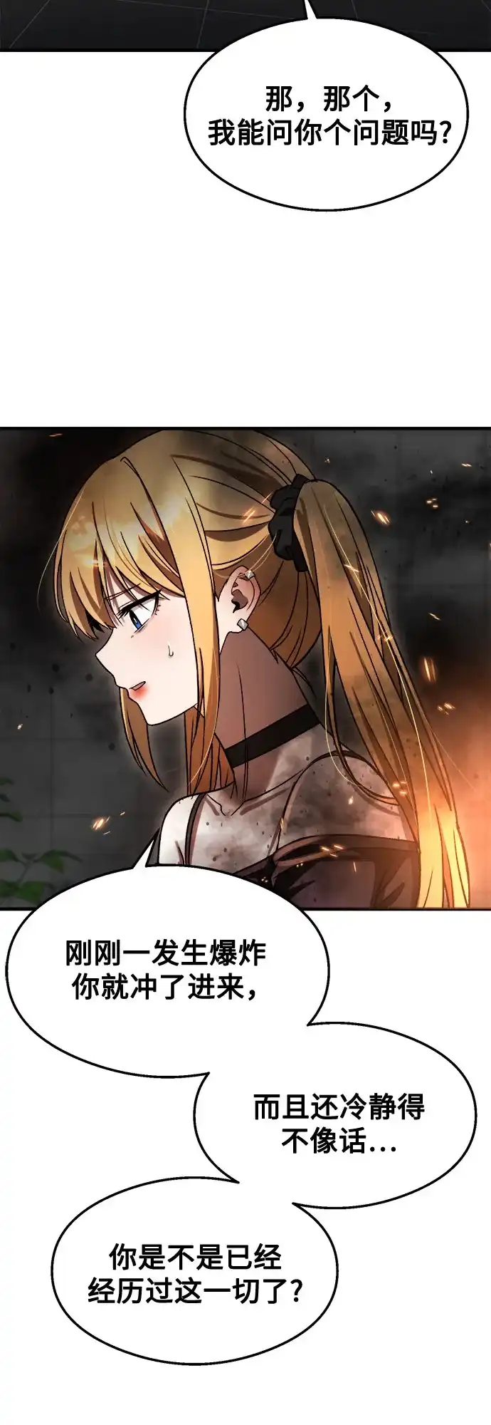 第196页