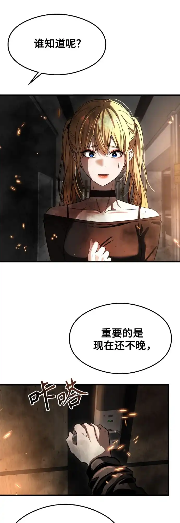 第202页