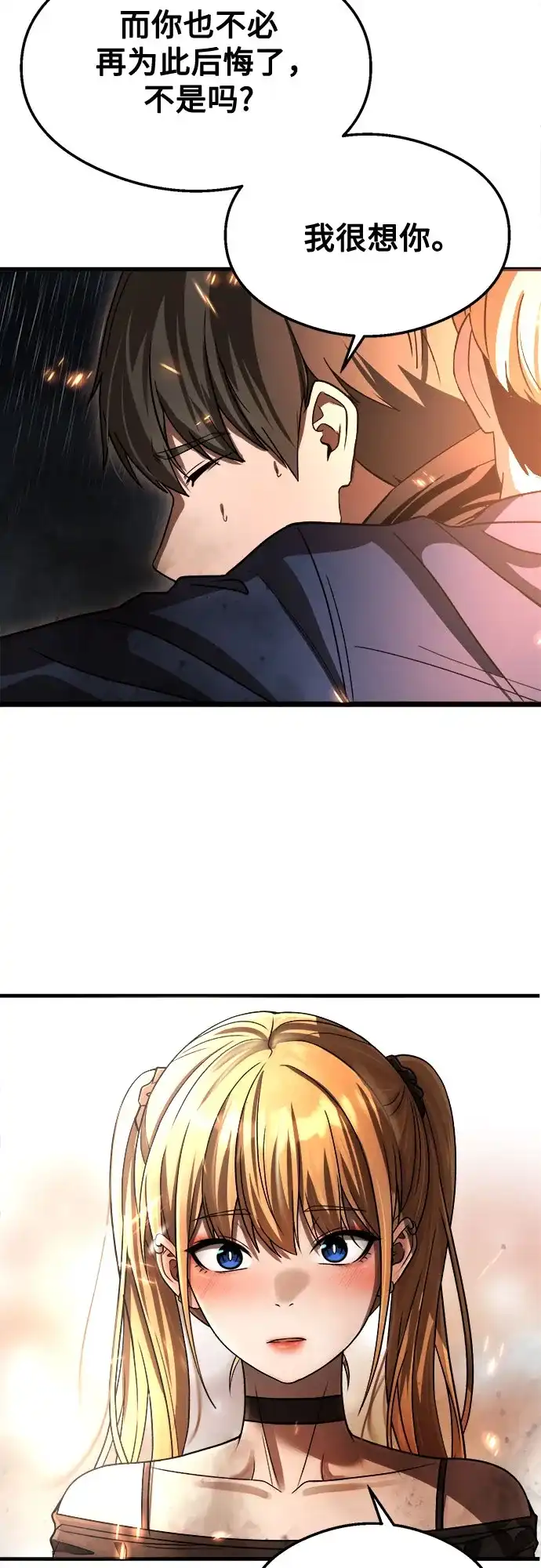 第205页