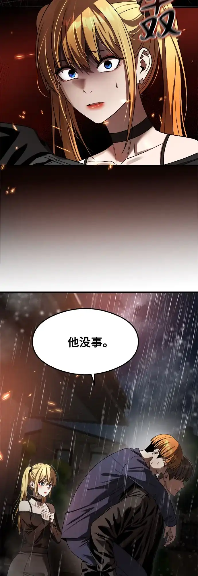 第211页