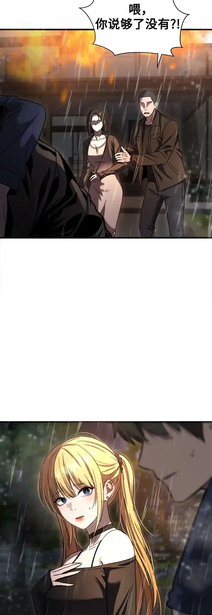 第232页