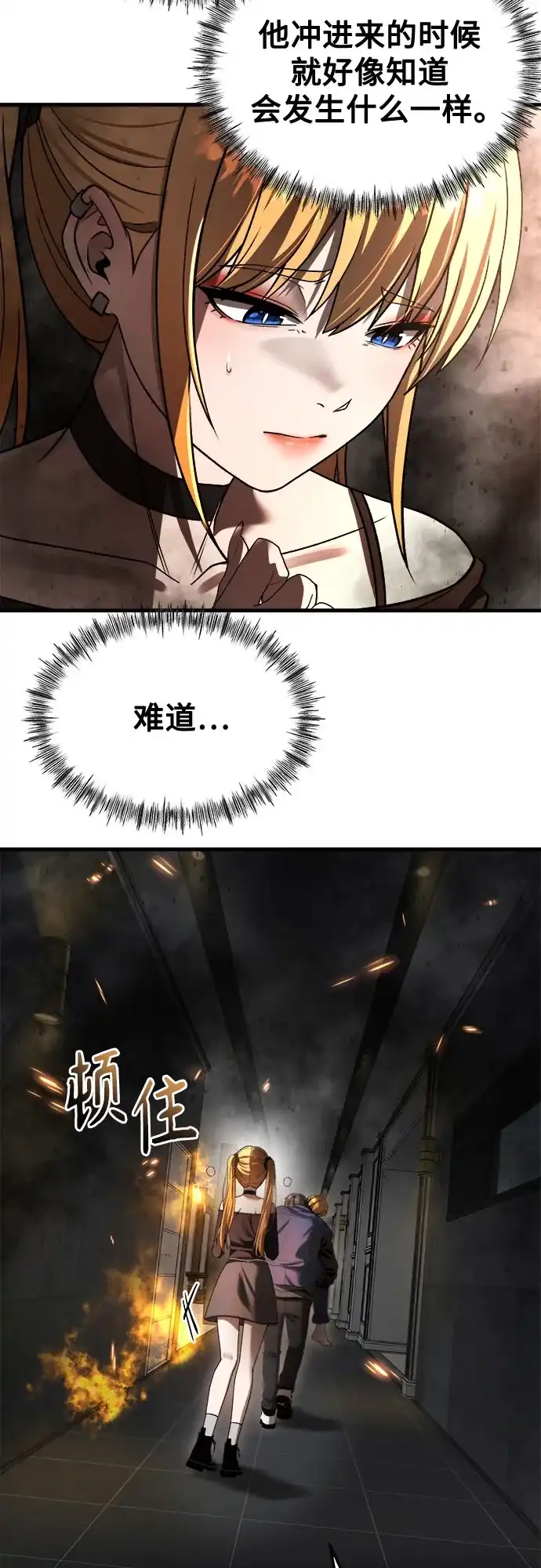 第195页