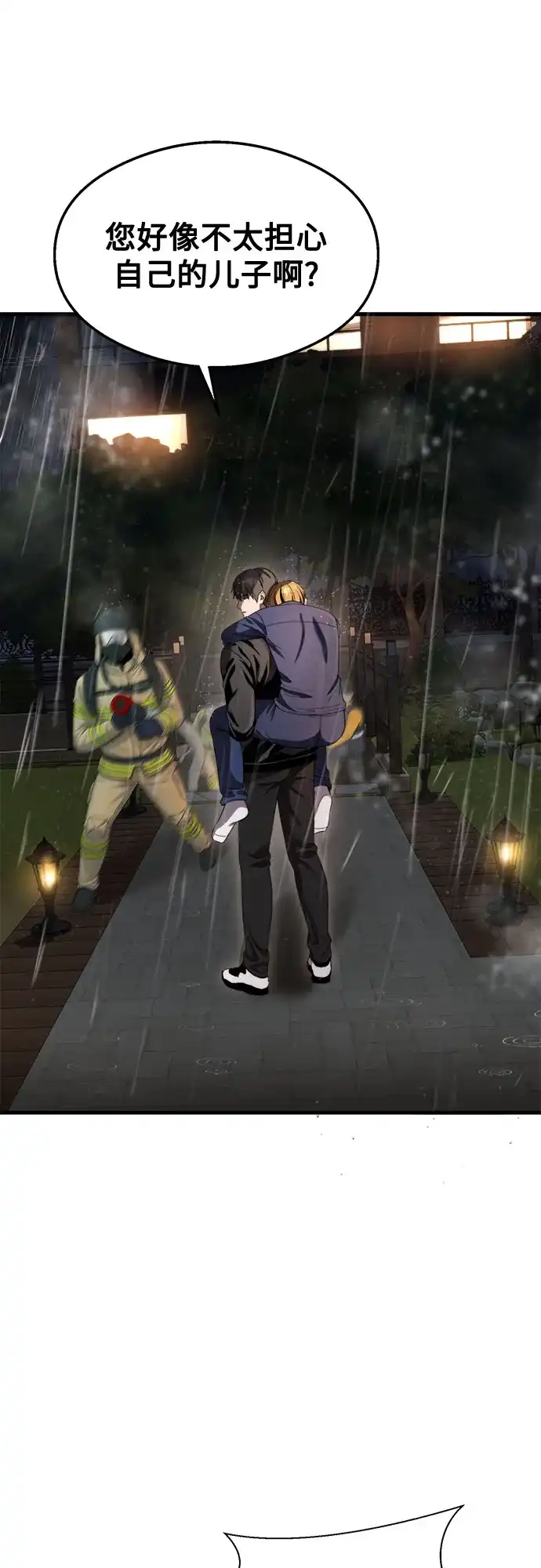第231页