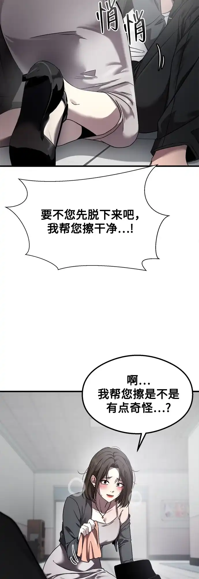 第140页