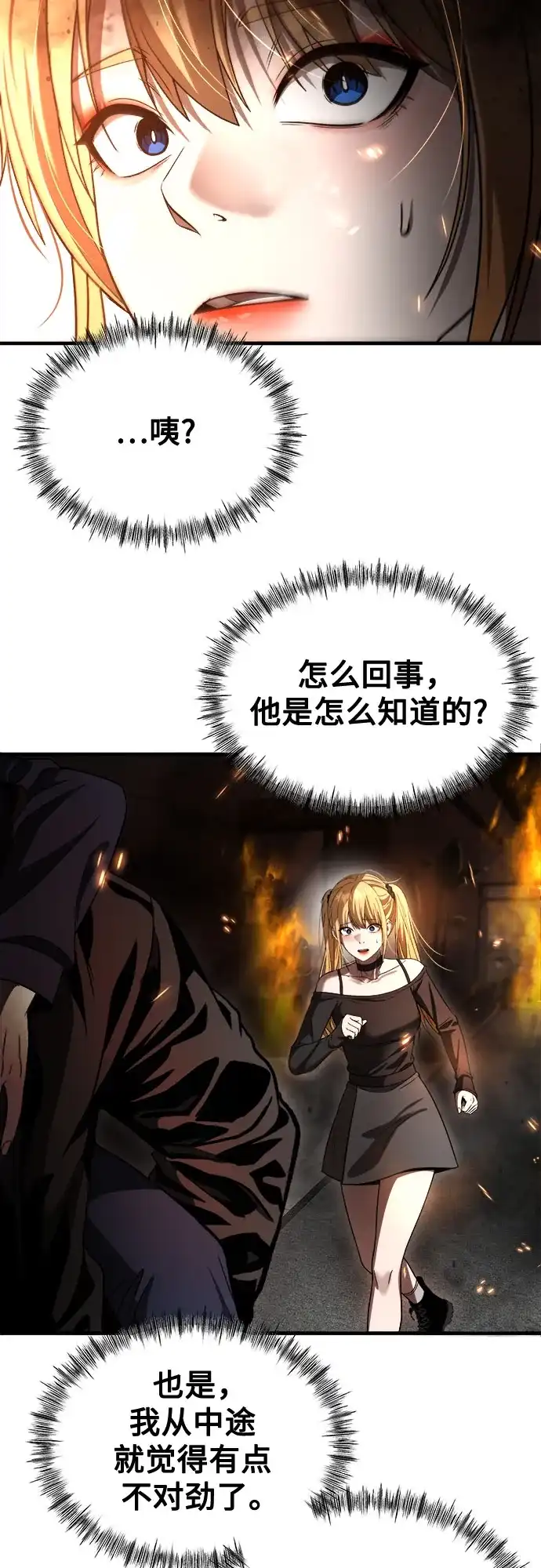 第191页