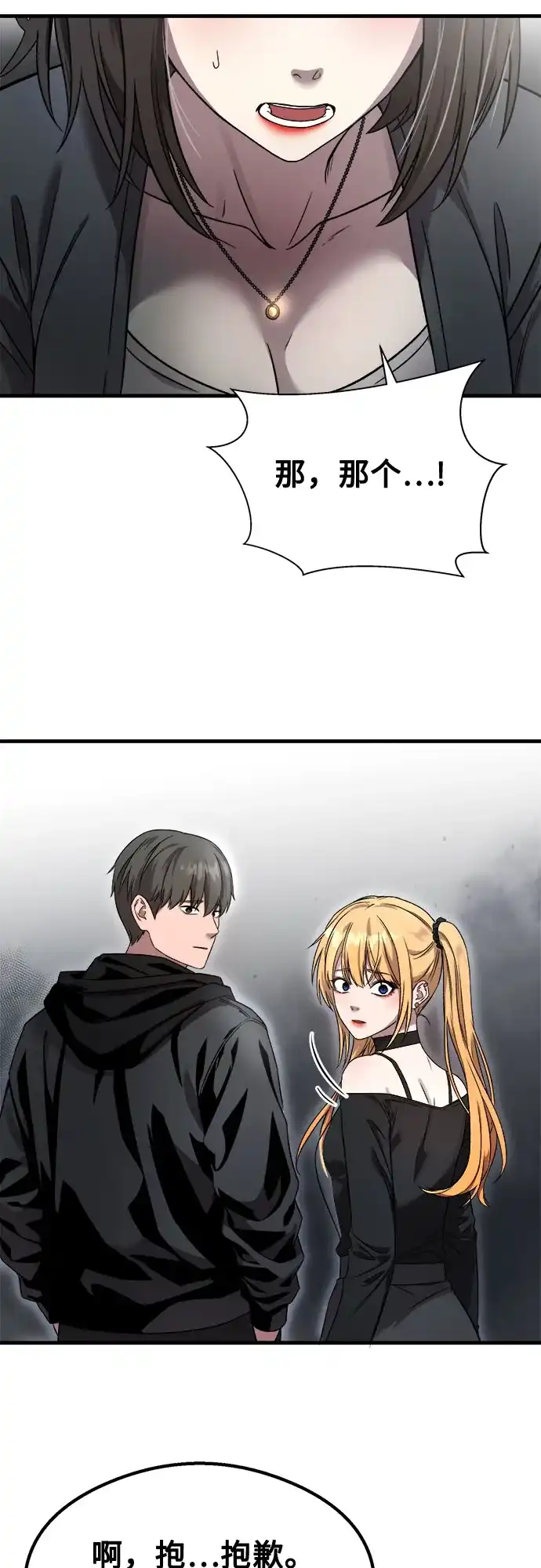 第120页