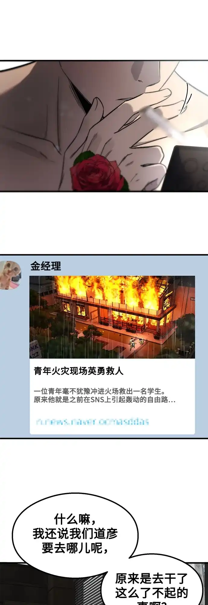 第186页