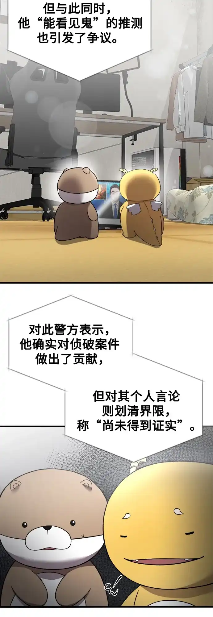 第201页