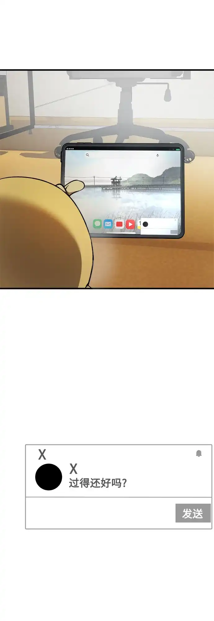 第216页