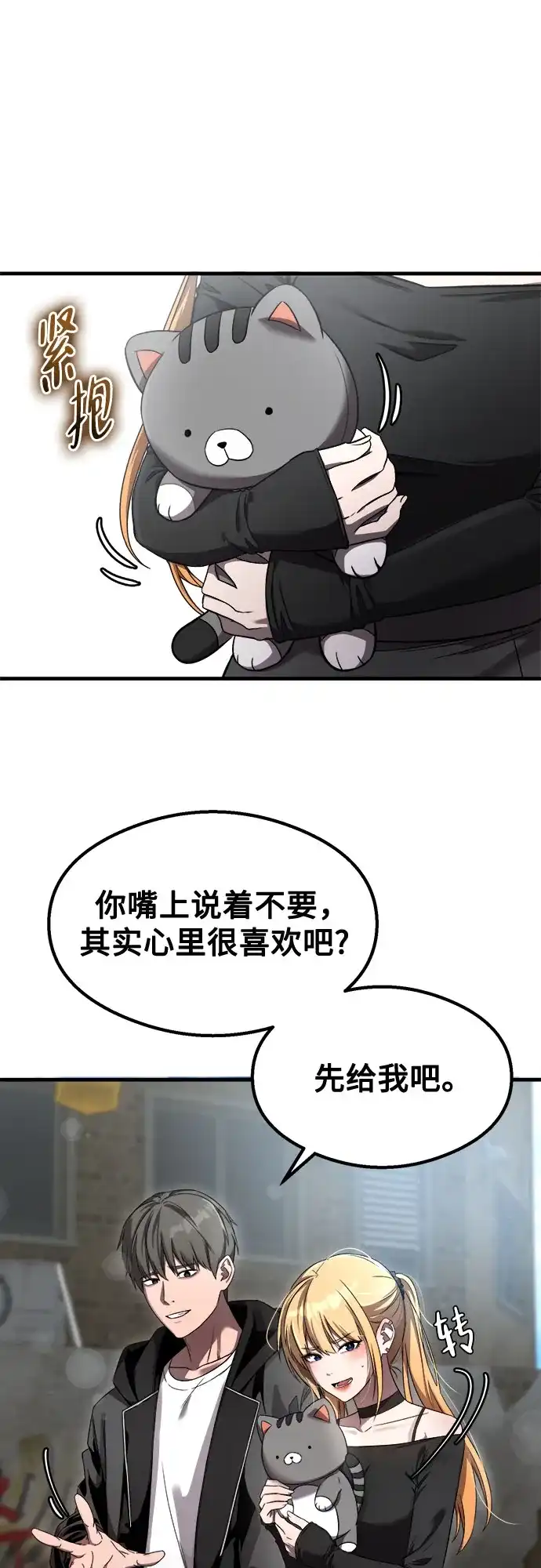 第84页