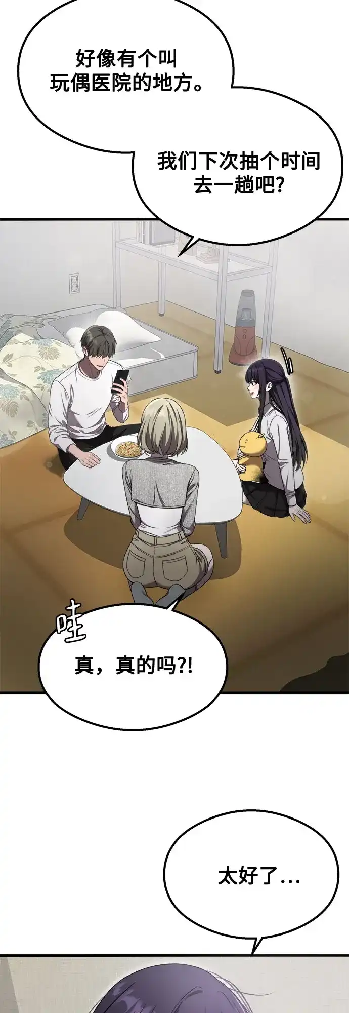 第102页