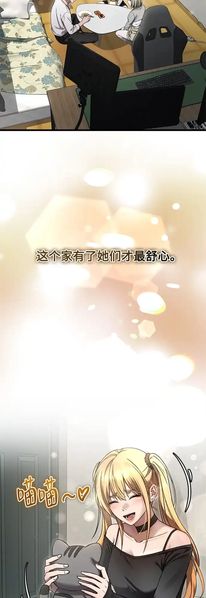 第112页