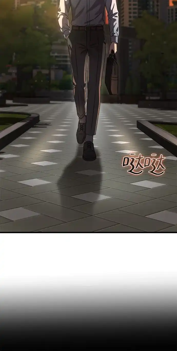 致命恋爱体验 第56话 第90页